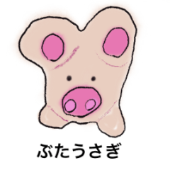 [LINEスタンプ] ぶたうさぎ（たまに血を吸う奴）