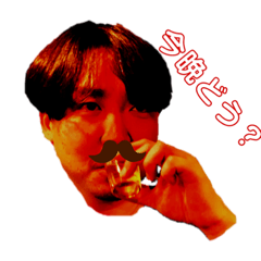 [LINEスタンプ] 飲み会で使えるスタンプ3