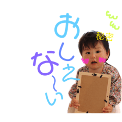 [LINEスタンプ] 紗羅ちゃま