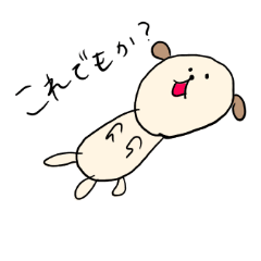 [LINEスタンプ] とても雑な犬2