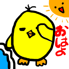 [LINEスタンプ] ヒヨコのピーちゃん