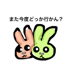 [LINEスタンプ] うさぎたちnano
