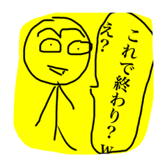 [LINEスタンプ] 煽りたい人に送ろう