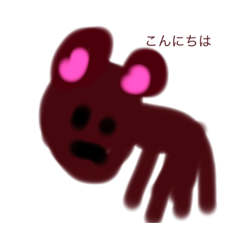 [LINEスタンプ] キモカワいい❤️動物スタンプ