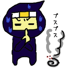 [LINEスタンプ] てんぷらニンジャのスタンプ