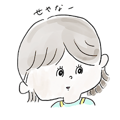 [LINEスタンプ] 日常会話あるあるです！！