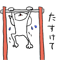 [LINEスタンプ] え？ねこ その2