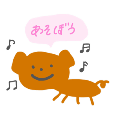 [LINEスタンプ] ぽこぽこちゃんのスタンプ3