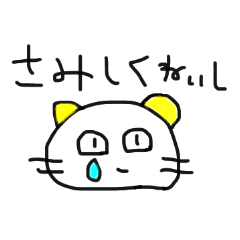 [LINEスタンプ] あおり系クレヨンきゃっと2