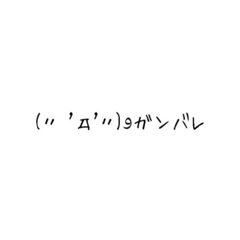 [LINEスタンプ] 結構使える絵文字君