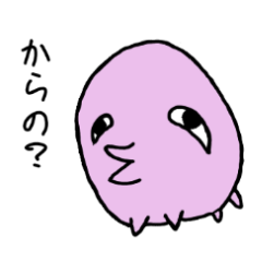 [LINEスタンプ] たれめくん。+