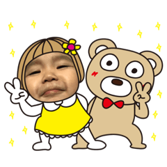[LINEスタンプ] _y.u.i_2