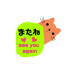 [LINEスタンプ] もんまくん