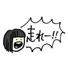 [LINEスタンプ] 某クラスの愉快な仲間たち☆の画像（メイン）