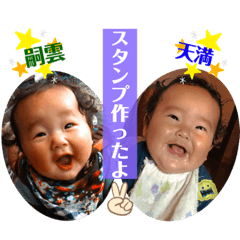 [LINEスタンプ] 玄米家族のスタンプ♡