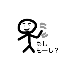 [LINEスタンプ] 細い人間の日常