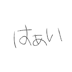 [LINEスタンプ] すっごいめっちゃ文字