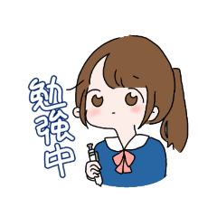 [LINEスタンプ] かわいいJKちゃん・学校編2