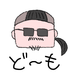 [LINEスタンプ] マルトミさんのスタンプ（挨拶編）