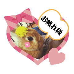 [LINEスタンプ] 幸せメープル