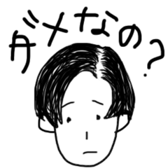 [LINEスタンプ] テクノカットボーイの日常。