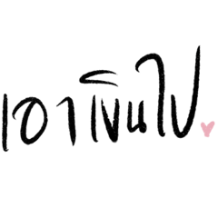 [LINEスタンプ] ポスー