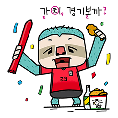 [LINEスタンプ] 一緒に遊ぼうか？ Vol.01-韓国語