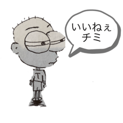 [LINEスタンプ] アイボンくん