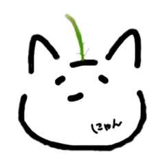 [LINEスタンプ] しろねこちーたん