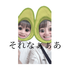 [LINEスタンプ] HARU SAKU boubou オリジナルスタンプだよ