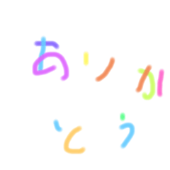[LINEスタンプ] こどものポジティブな落書き