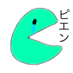 [LINEスタンプ] 口開き怪物