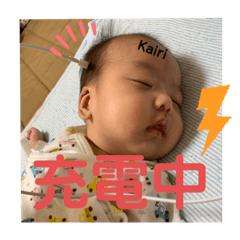 [LINEスタンプ] 海李くん♬