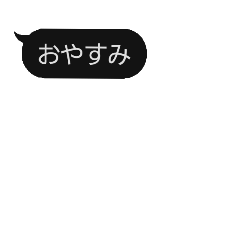 [LINEスタンプ] メッセージ君