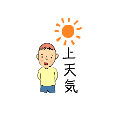 [LINEスタンプ] ぽい次の画像（メイン）