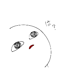 [LINEスタンプ] 変なのと愉快な仲間たち