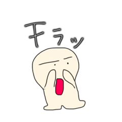 [LINEスタンプ] 使いやすいスタンプ。04