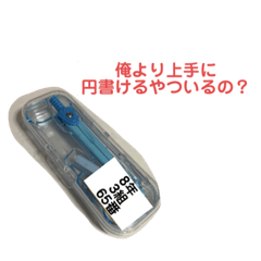 [LINEスタンプ] 多種多様かつ実用的なスタンプ