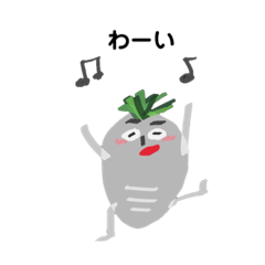 [LINEスタンプ] 根菜類のだいこんです。