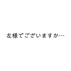 [LINEスタンプ] 美しい文