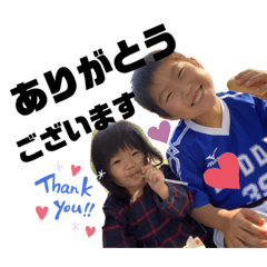[LINEスタンプ] 大凛