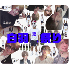 [LINEスタンプ] 歌舞伎町ホスト 白羽恋の面白スタンプ