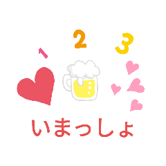 [LINEスタンプ] なまらだべ