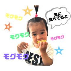 [LINEスタンプ] 息子♡2