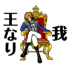 [LINEスタンプ] ゲーマー彼氏