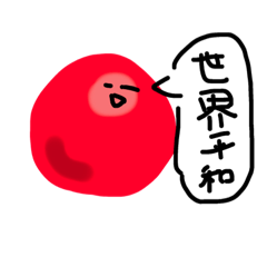 [LINEスタンプ] 可愛いイクラのスタンプ