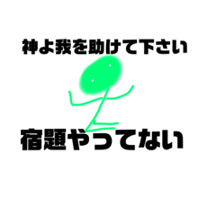 [LINEスタンプ] アプカペラだよ