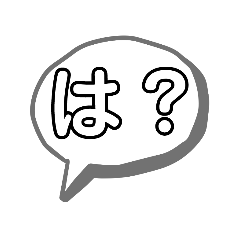 [LINEスタンプ] soreumaスタンプ