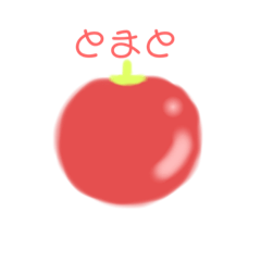 [LINEスタンプ] 野菜スタンプ！嫌いな食べ物あるある
