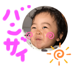[LINEスタンプ] ゆなvr4